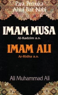 Image of Imam Musa Al-Kadzim A.s Imam Ali Ar-Ridha A.s